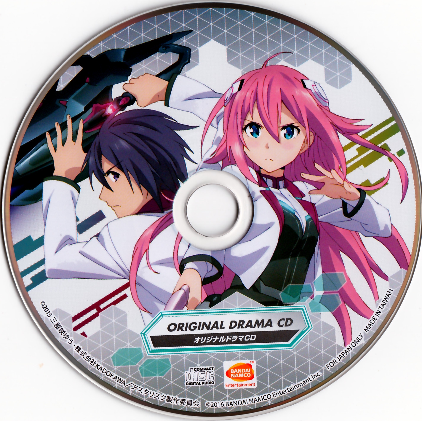 The Asterisk War Houkakenran Original Drama CD & Soundtrack CD 